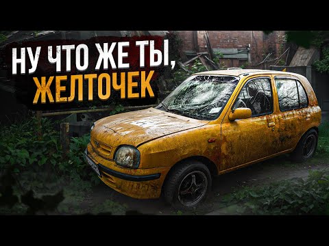 Видео: Nissan March k11 - неудачный свап. 3 года забвения.