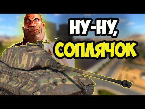 Видео: ДРЕВНИЕ МГЕ МУЖИКИ В WAR THUNDER