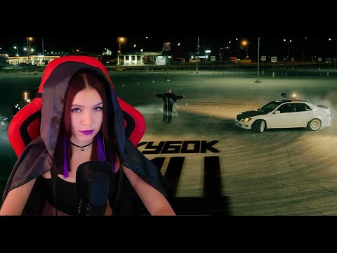 Видео: Реакция на ВАХТАНГ, REDO, RAYBAX, МЦ ПОХОРОНИЛ, HALLOWEEN - КУБОК МЦ: XX CYPHER 2