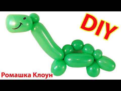 Видео: КАК СДЕЛАТЬ ДИНОЗАВРА из шариков ПОШАГОВАЯ ИНСТРУКЦИЯ Balloon Animal DINOSAUR dinosaurios con globos