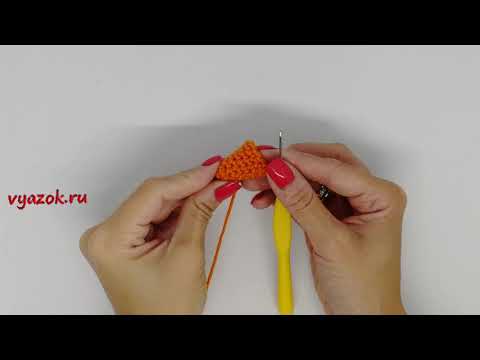 Видео: Как связать конус