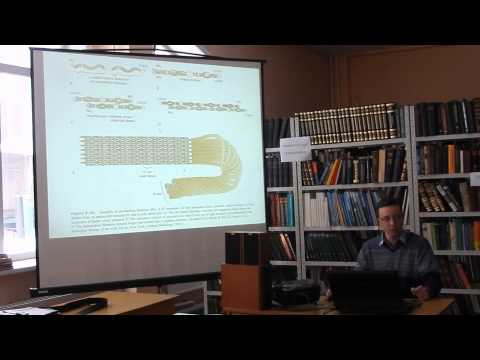 Видео: Механизмы морфогенеза (Лимнологический институт СО РАН)