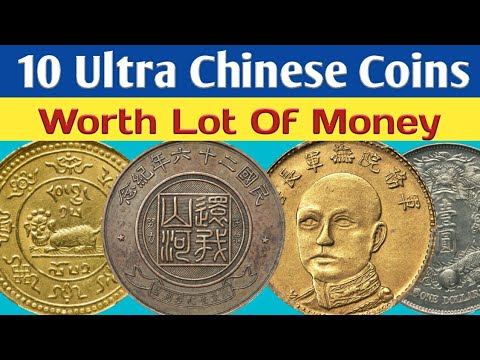 Видео: 10 китайских ультрамонет, которые стоит коллекционировать как хобби | Самые дорогие монеты Китая