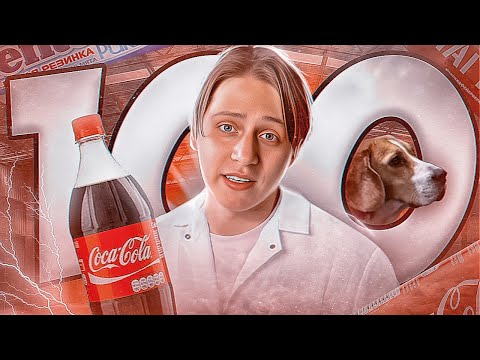 Видео: 100 фактов про МАМИКСА (It's Mamix)