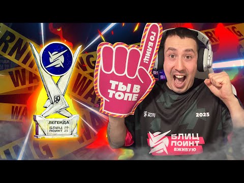 Видео: ПОТЕЮ В % ПОБЕД А ИВЕНТЫ САМИ ПРОЙДУТСЯ TANKS BLITZ