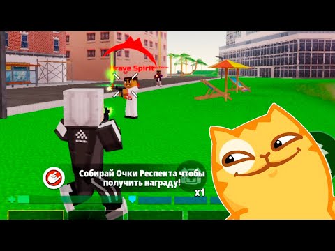 Видео: BLOCK CITY WARS 2.0 - КАК ТАМ СВОБОДКА? (8 серия)