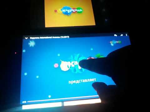 Видео: Карусель 2010 582 г.