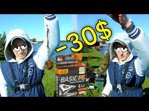 Видео: Рыбалка весной в - 30$