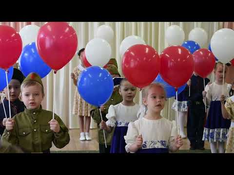 Видео: Утренник, посвященный Дню Победы (старшая группа МБДОУ Детский сад 278, Екатеринбург, 2022)