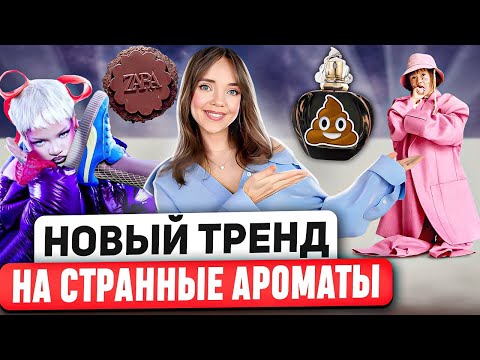 Видео: НОВОСТИ МОДЫ 💎 Zara теперь Люкс? Детская коллекция от Jacquemus. Посуда Louis Vuitton. Аукцион Gucci
