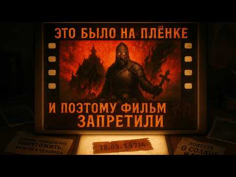 Видео: Брежнев запретил снимать фильмы о Древней Руси! Что скрывали от народа?