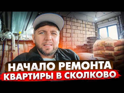 Видео: Где заканчивается стройка — и начинается дом - Алексей белый
