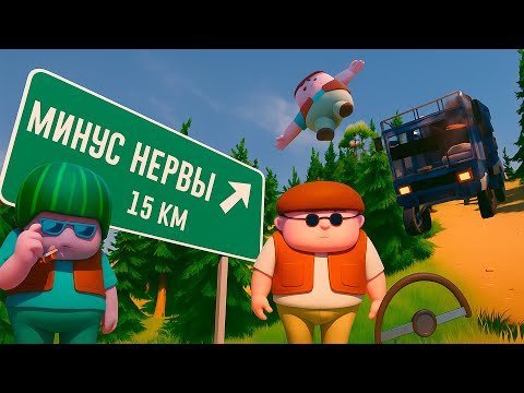 Видео: 13 часов страданий в RV There Yet? (Полное прохождение)