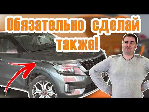 Видео: Чего вы ждали от бюджетного авто? | Шумоизоляция Kia Seltos