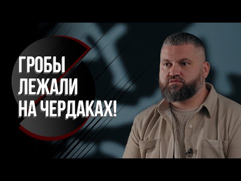 Видео: "Весь офис вечером плачет!" // Ритуальный агент про самые тяжёлые похороны, кремацию и доулы