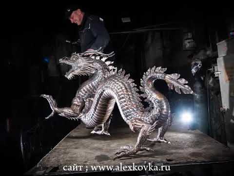 Видео: Кованые Драконы