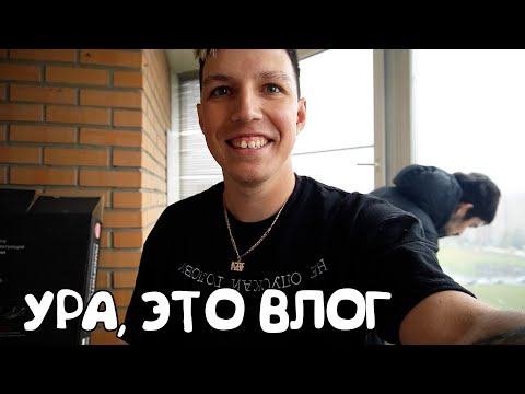 Видео: ВЛОГ МАЗЕЛЛОВА / АМНЯМ ТУР #1 ВЛАДИМИР ЯРОСЛАВЛЬ НИЖНИЙ НОВГОРОД