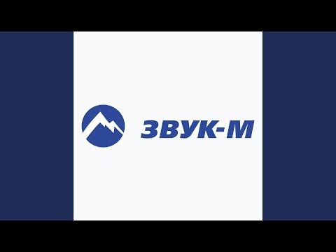 Видео: Когда-нибудь