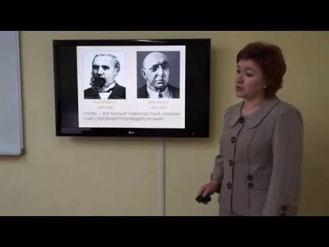 Видео: Кураченко Н.Л. Почва - особое тело природы