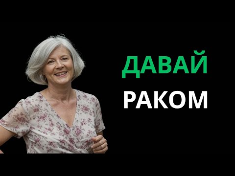Видео: Фраза, которая изменила их жизнь навсегда!