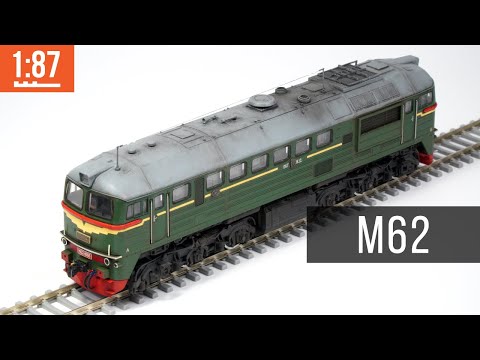 Видео: Везеринг тепловоза М62 ROCO 1:87 (H0)