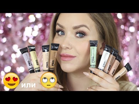 Видео: Консилеры L.A. GIRL I Надо не надо?