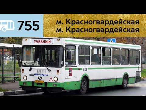 Видео: Информатор Автобуса 755