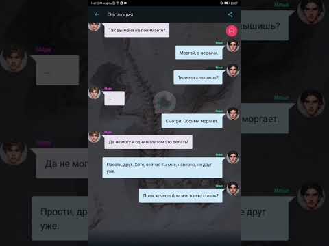 Видео: 6 серия 