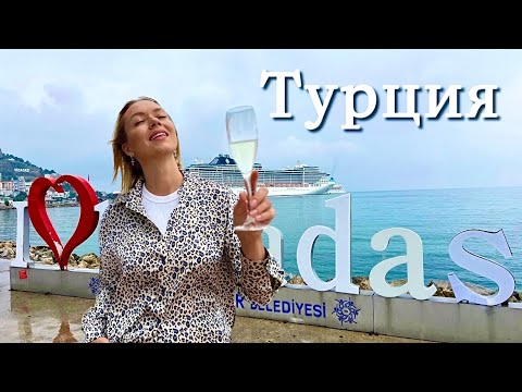 Видео: Плюсы и минусы круиза MSC по Средиземному морю.КУШАДАСЫ - Курорт Турции или большой Турецкий рынок?