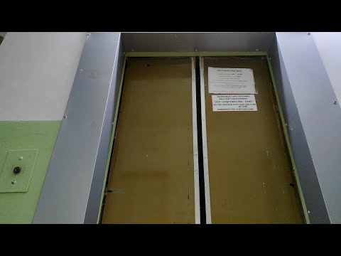 Видео: Лифт (СамЛЗ-1991 г.в); V=0,65 м/с; г/п 400 кг (Саратовское шоссе 69/4 подъезд 3; город Балаково)
