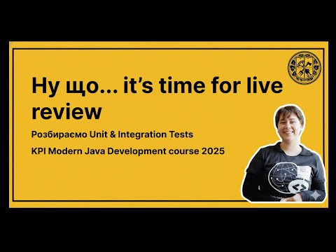 Видео: Live Review: Unit тв Thin Integration тести з Spring Boot та Junit