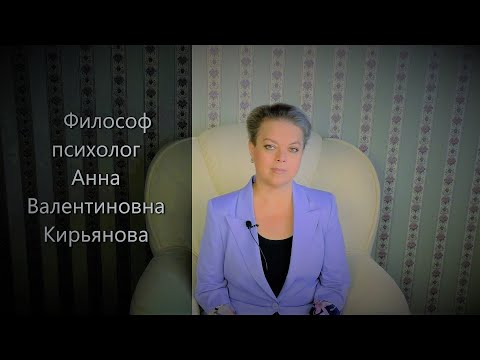 Видео: Травля на работе: акула и рыба - лоцман