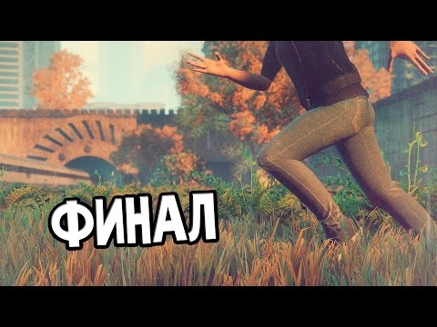 Видео: The Uncertain: Episode 1 - The Last Quiet Day Прохождение На Русском #5 — ФИНАЛ ЭПИЗОДА 1 / Ending