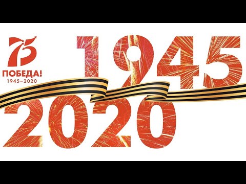 Видео: Театрализованная композиция "В День Победы" (съемки от 09.05.2017)