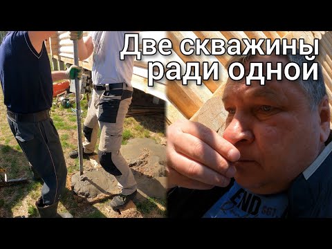 Видео: Бурим абиссинскую скважину для бурения скважины под погружной насос