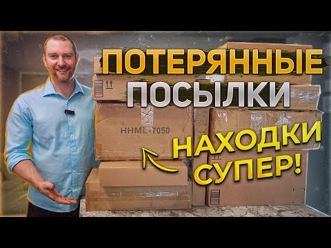 Видео: Что внутри 10 коробок по 5 долларов?