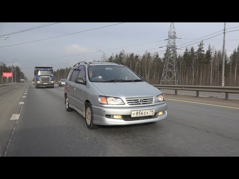 Видео: Toyota Ipsum sxm15 Дерзкий Минивэн