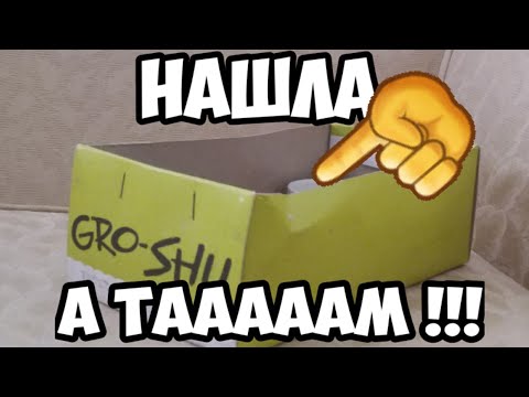 Видео: Нашла коробку а там цепочка и коллекционные вещи ! Это надо видеть,что выкидывают в Австралии !