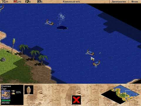 Видео: Прохождение Age of Empires#15