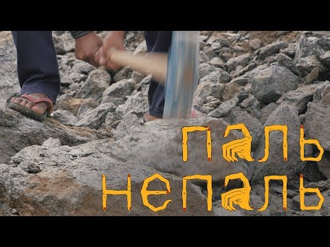 Видео: Пальцы непальцев. Трейлер
