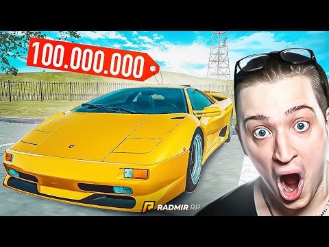 Видео: КУПИЛ ПЕРВУЮ НА СЕРВЕРЕ LAMBORGHINI DIABLO ИЗ НОВОЙ ЛЕТНЕЙ КОЛЛЕКЦИИ! Я В ШОКЕ! (RADMIR/RP)