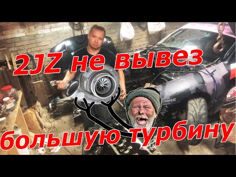 Видео: Поменял турбину - сломал мотор / ВЛОГ 500 СИЛ ПО БИЧУ