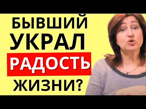Видео: Пережить расставание:  Куда исчезли радость общения и вкус жизни, как их вернуть // Алла Касаткина