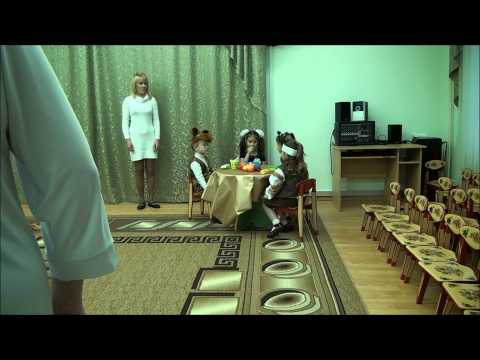 Видео: Детсад 2725.