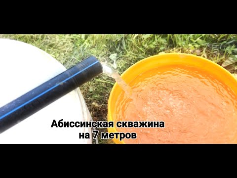 Видео: Абиссинская скважина в Ленинградской области/Первомайское