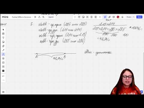 Видео: Разбор варианта ЕГЭ