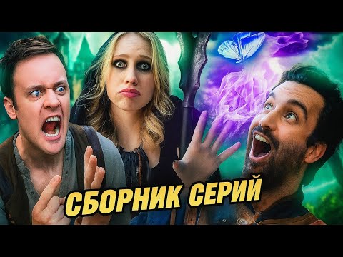 Видео: СБОРНИК ИГРОВЫХ СКЕТЧЕЙ Epic NPC Man 2025 / озвучка BadVo1ce