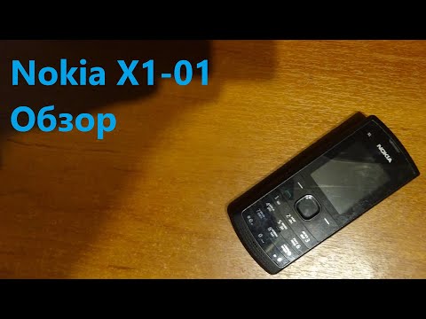 Видео: Обзор старого телефона Nokia X1-01