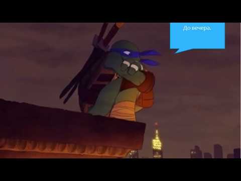 Видео: Комикс Дружба или любовь 2 часть