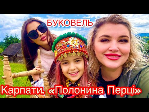 Видео: БУКОВЕЛЬ .ЯРЕМЧЕ.МАРШУТ . Форс-мажор.#жизнь #travel